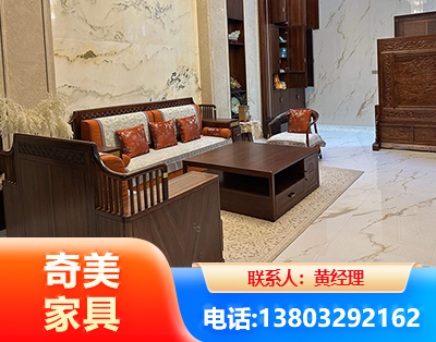 唐山板木结合家具