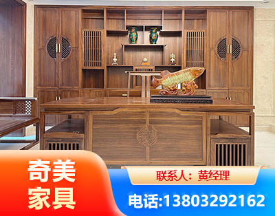 唐山实木家具