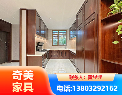 唐山实木家具